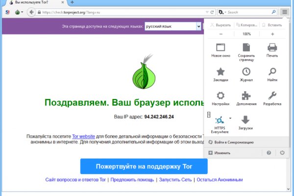 Kraken сайт tor