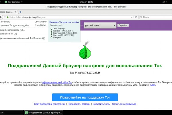 Darknet онлайн