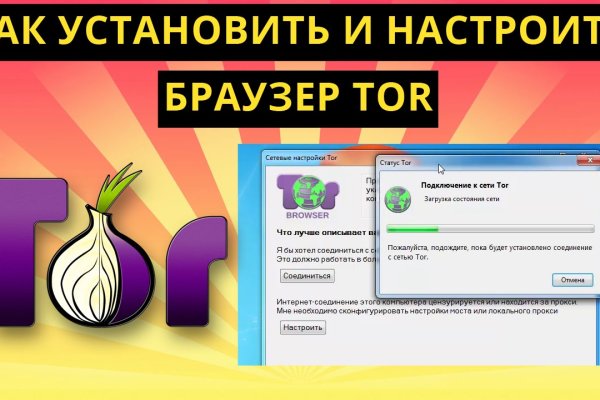 Kraken darknet market ссылка тор